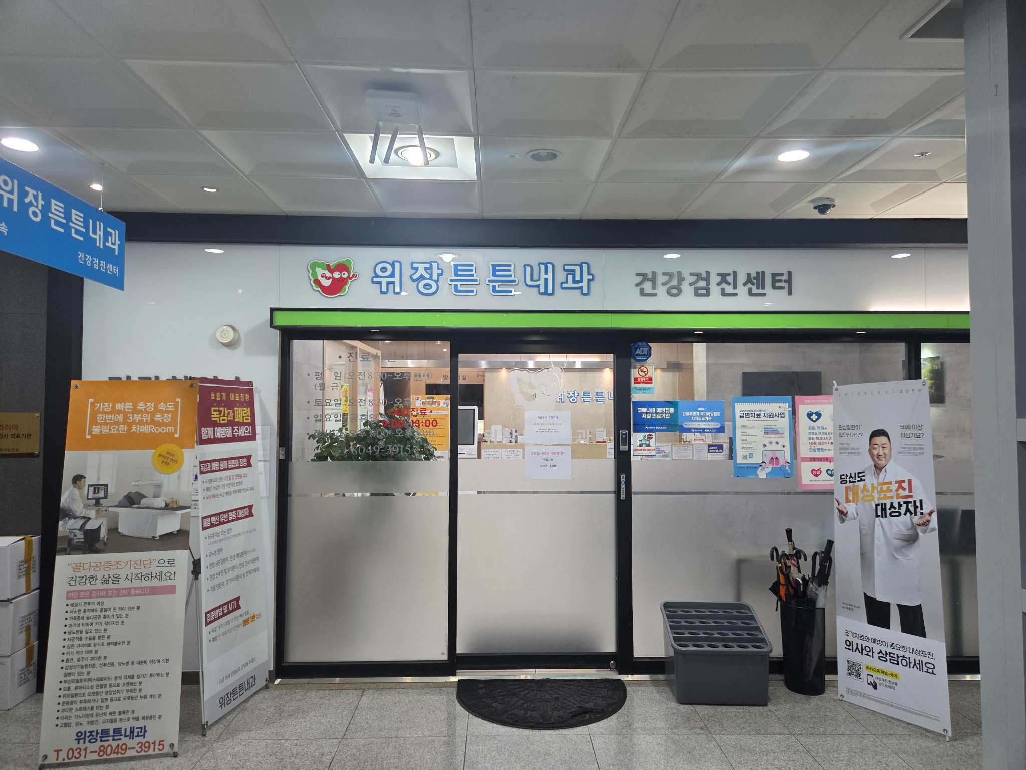 병원 입구